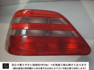 Mercedes-Benz ベンツSクラス CL 140070　2ドアクーペ W140 S500 1995年式 純正 左 テール ランプ 140 820 63 64