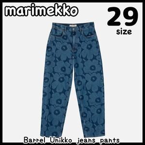 marimekko マリメッコ Maridenim Unikko マリメッコ マリデニム バレル Barrel Unikko jeans ウニッコ デニム ジーンズ パンツ 29サイズ 29