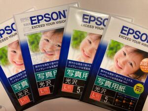 EPSON 写真用紙　お試し用　L判　光沢　5枚入×4袋　エプソン