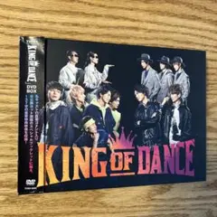 KING OF DANCE DVD-BOX〈2枚組〉