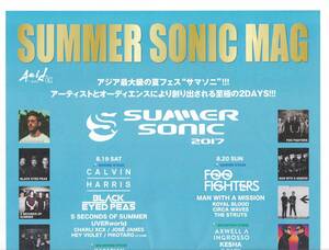 ★SUMMER SONIC MAG★