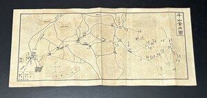 戦前 地図「千山案内図」南満州 郷土資料 資料