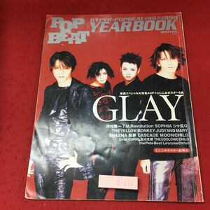 g-610※3 POP BEAT VEAR BOOK 