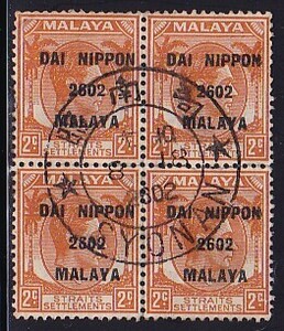 19 南方占領地域【使用済】＜「マライ 統一加刷 《DAI NIPPON 2602 MALAYA》ローマ字枠加刷 1942 海峡植民地切手 2c」田型 ＞ 