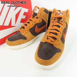 【未使用】NIKE/ナイキ DUNK HIGH RETRO PRM DARK CURRY/ダンク ハイ レトロ プレミアム ダーク カレー DD1401-200/27.5 /080