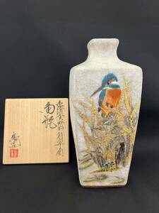 本物保証　最高の出来　鈴木爽司　作　横浜　百貨店個展　作陶展作品　色繪金銀彩翡翠之図　角瓶　共箱師　人間国宝 富本憲吉　近藤悠三