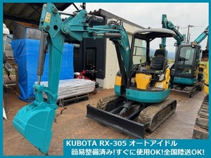 クボタ 3tクラス バックホー【RX-305】 整備済 超小旋回 倍速ペダル付 建設機械 重機 農業機械 レンタルアップ機 全国【格安】納品OK！