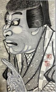 【真作】 弦屋光溪 「児雷也　児雷也」 浮世絵 木版画 新版画 大判 証明書付 大首絵 役者絵 写楽 歌舞伎 現代アート 錦絵