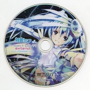 【中古】初音ミク Project DIVA extend スペシャルDVD アニメイト特典 ボーカロイド PSPソフト ゲーム