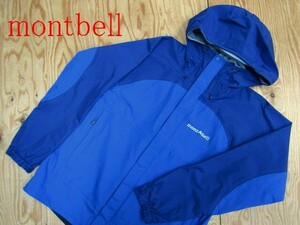 ★モンベル mont-bell★メンズ サンダーパスジャケット 1128344★R60623078A