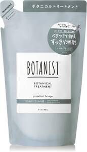  ボタニスト | トリートメント 詰め替え スカルプクレンズ 400g