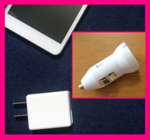 【送料無料:USB】★ACとDC：ACアダプターと車用DCソケット★スマホ ホワイト・白 充電,アンドロイド,iPhone 充電器