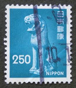 374S　第4次ローマ字　こまいぬ　250円　使用済