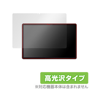 Lenovo Tab P12 保護 フィルム OverLay Brilliant レノボ Android タブレット用保護フィルム 液晶保護 指紋がつきにくい 指紋防止 高光沢