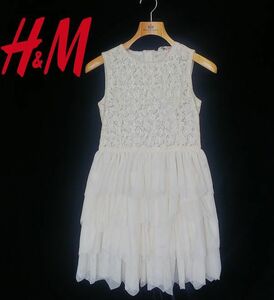 ★極美品*H&M*サイズ150*US11～12歳*ワンピース*ドレス*チュール*スパンコール*レース*エイチアンドエム*発表会*女の子*ホワイト　＃3782