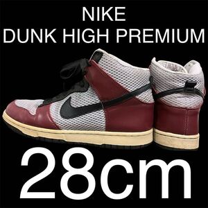 NIKE DUNK HIGH PREMIUM ナイキ　ダンク ハイ プレミアム スニーカー シューズ レザー メッシュ US10 28cm 赤 レッド グレー 306968 601