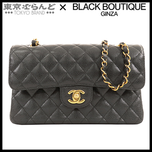 101740450 シャネル CHANEL マトラッセ Wフラップ Wチェーンショルダーバッグ ブラック 黒 ゴールド金具 キャビアスキン 23cm レディース