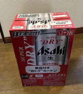 ※アサヒ※　アサヒビール　スーパードライ　500ml×24缶