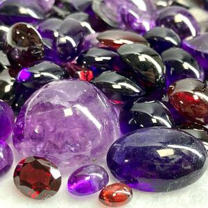 1円〜!!大量!!≪天然アメジスト・ガーネットおまとめ1003ct≫n 約200.6g ルース 裸石 宝石 amethyst garnet カボション w4 58