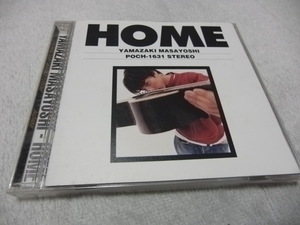 HOME 山崎まさよし　CD