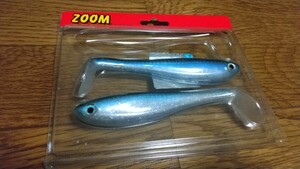 ZOOM☆ZBC☆ズームスイマー☆5インチ☆2本入り☆zoomswimmer☆送料260円