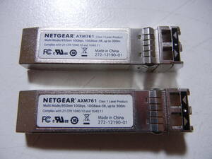 《》【中古】2個SET NETGEAR 10GBASE-SR　SFP+マルチモードLC GBIC (AXM761)