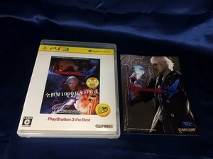 中古A★B)デビル・メイ・クライ4★プレイステーション3ソフト