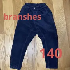 branshes コーデュロイテーパードパンツ　ネイビー140