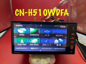 即決★PANASONIC パナソニック★Strade音の匠♪CN-H510WDFA動作品★フルセグTV/DVD/CD/SD/Bluetooth/iPod/HDD録音対応★スバル純正