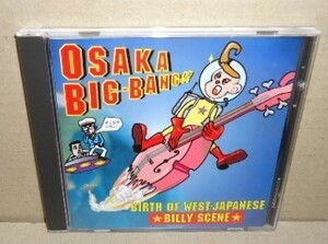 Osaka Big Bang 再発盤 中古CD サイコビリー ネオロカビリー ネオロカ ラスティックストンプ Radio Frankensteins PSYCHOBILLY ROCKABILLY