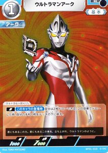 ウルトラマンカードゲーム/BP01-010/ウルトラマンア－ク