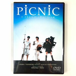 【美品】PiCNiC ピクニック 浅野忠信 CHARA 岩井俊二 セル版 DVD 特典映像付き