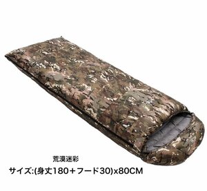 ダウン寝袋 2500g 羽毛 シュラフ 封筒型 キャンプ アウトドア 秋冬用 洗える コンパクト 収納袋付き 防災 耐寒温度-30℃ 荒漠迷彩