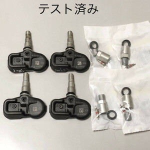 純正TPMS 空気圧センサー PMV-C010 4個セット レクサス LS RC GS IS NX 42607-06020 42607-52020 42607-30060