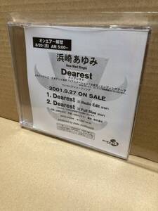 PROMO-ONLY！美盤CD！浜崎あゆみ Ayumi Hamasaki / Dearest Avex Trax プロモ 見本盤 サンプル 非売品 J-POP 歴史的名曲 SAMPLE 2001 JAPAN