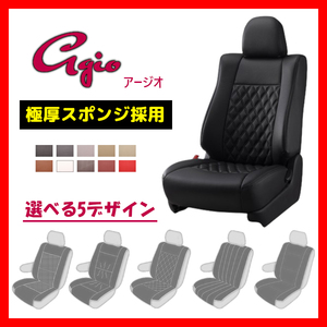 Bellezza ベレッツァ シートカバー Agio アージオ ノア AZR60 / AZR65 H16/8-H19/6 T229