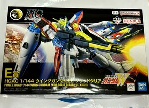 一番くじ 機動戦士ガンダム ガンプラ 2024 E賞 HGAC 1/144 ウイングガンダムゼロ ソリッドクリア 新品未開封品 未組立品 送料無料