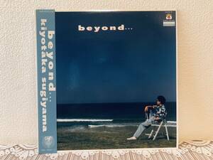 kiyotaka sugiyama「beyond...」