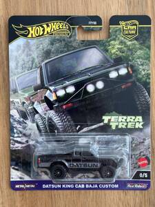 ホットウィール　プレミアム　チェイス　TERRA TREK / DATSUN KING CAB BAJA CUSTOM 0/5