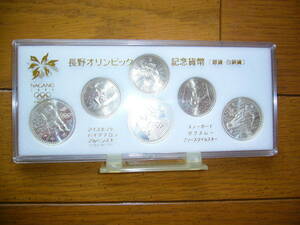 ◆長野オリンピック 記念硬貨 5千円銀貨×3枚、500円白銅貨×3枚セット 専用ケース入り記念貨幣◆送料無料