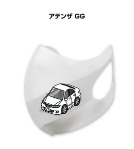 MKJP マスク 洗える 立体 日本製 アテンザ GG 送料無料