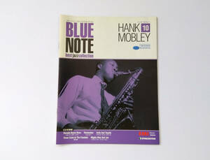 【ブックレットのみ】BLUE NOTE best jazz collection 10 HANK MOBLEY（デアゴスティーニ）