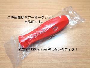 MAC TOOLS/マックツールズ/mactools JAPAN ORIGINAL TOOLS ペンタグリップ ドライバーグリップ DG22(2番用) RED/赤 旧刻印タイプ/希少 