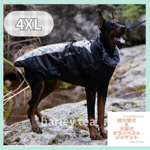 4XL★白文字】犬用ダウン 犬服 犬用ダウンジャケット 中型犬 大型犬 超大型犬