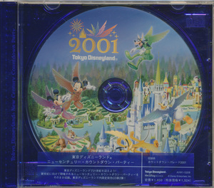 ＣＤ　東京ディズニーランド　ニューセンチュリー・カウントダウン・パーティー