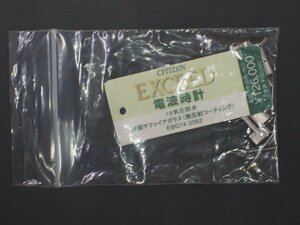 シチズン エクシード CITIZEN EXCEED 時計 メタルブレスレットタイプ コマ 予備コマ 駒 型式: EBG74-2405 色: シルバー 幅: 18mm