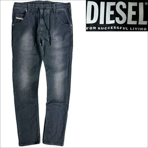 J6307 美品 ディーゼル KROOLEY-NE JOGG DENIM ジョガーデニム ジョグジーンズ ブラック W28 DIESEL