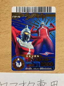 RR　大怪獣バトル　6-003　ウルトラセブン　ダブルアール　カードダス　バンダイ　ウルトラマン　中古