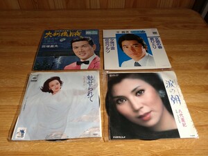 シングルレコード4枚セット　（八代亜紀、ジュディ・オング、千昌夫、田端義夫）中古　ジャンク扱