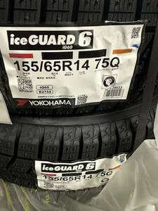 155/65R14 ヨコハマ　YOKOHAMA アイスガード6 iceguard 23年製　新品未使用　4本セット　冬タイヤ　スタッドレス